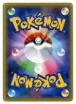 Pokemon Card Japanese - Zygarde 252/XY-P - Promo - Holo - Image 2