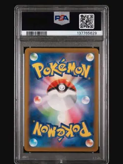 2023 Pokemon Pikachu Holo PSA 10 GEM MINT Classic Collection Japanese 008/032 JP - Image 2