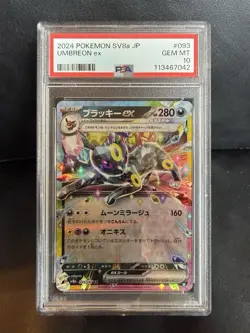 2024 Pokemon SV8a Japanese Umbreon ex 93/187 PSA 10 MINT - Image 1