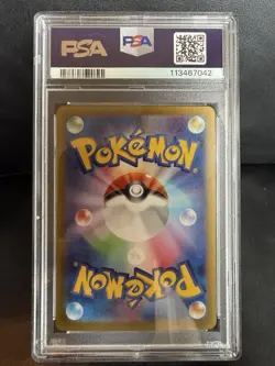 2024 Pokemon SV8a Japanese Umbreon ex 93/187 PSA 10 MINT - Image 2
