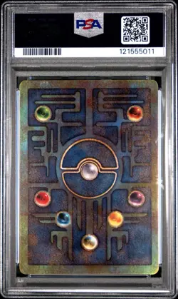 🌀🌀 Pokemon Ancient Mew 2000 Movie Promo Double! Swirl PSA Graded 9 Vintage - Image 2
