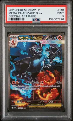 2025 POKEMON JPN M2-INFERNO X SPECIAL ART RARE #110 MEGA CHARIZARD X EX PSA 9 - Image 1