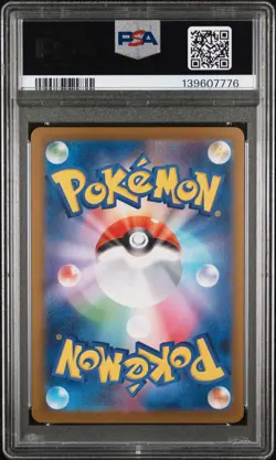 2025 POKEMON JPN M2-INFERNO X SPECIAL ART RARE #110 MEGA CHARIZARD X EX PSA 9 - Image 2