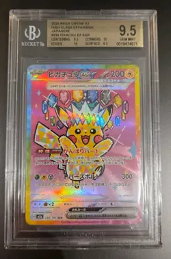 BGS 9.5 Pikachu ex SAR 234/193 Gem Mint M2a Mega Dream Ex Pokemon Japanese - Image 1