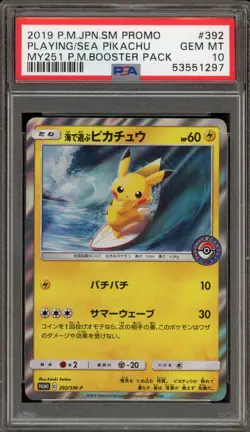 Pokemon Playing in the Sea Pikachu MY251 Japanese Holo Promo 392/SM-P PSA 10 - Image 1