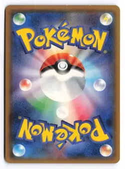 LP- Zygarde GX #225/150 SM8b Japanese Pokemon TCG - Image 2