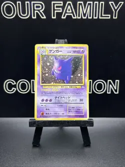Swirl Gengar No.094 Holo Rare Fossil Set Vintage 2000 Japanese Pokemon Card LP - Image 1