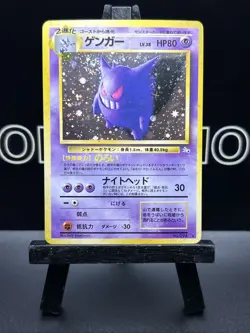 Swirl Gengar No.094 Holo Rare Fossil Set Vintage 2000 Japanese Pokemon Card LP - Image 2