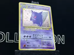 Swirl Gengar No.094 Holo Rare Fossil Set Vintage 2000 Japanese Pokemon Card LP - Image 4