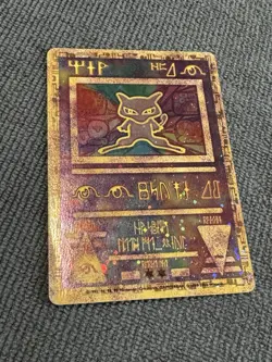Pokemon TCG Ancient Mew Promo Holo Rare Card 1999/2000 NM Condition - Image 1