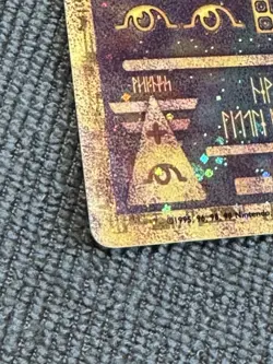 Pokemon TCG Ancient Mew Promo Holo Rare Card 1999/2000 NM Condition - Image 2