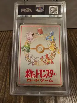 PSA 10 Ooyama's Pikachu Series III Promo Pokemon Card Japanese Vending 1998 - Image 2