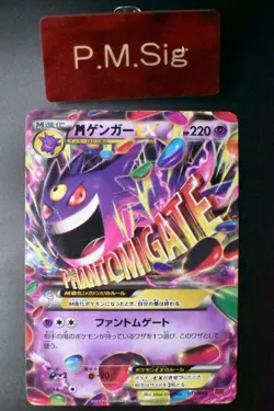 M Gengar EX 011/049 Bulid Power Style 2015 Japanese Pokemon Card - Image 1