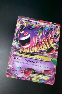 M Gengar EX 011/049 Bulid Power Style 2015 Japanese Pokemon Card - Image 3