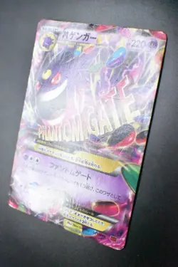 M Gengar EX 011/049 Bulid Power Style 2015 Japanese Pokemon Card - Image 4