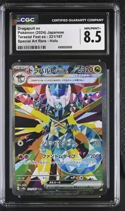 🔥 CGC 8.5 JAPANESE POKEMON 2024 Dragapult ex 221/187 Terastal Fest SV8a - Image 1