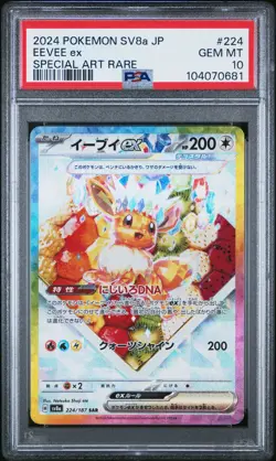2024 POKEMON JPN SV8A-TERASTAL FEST EX SPECIAL ART RARE #224 EEVEE EX PSA 10 - Image 1