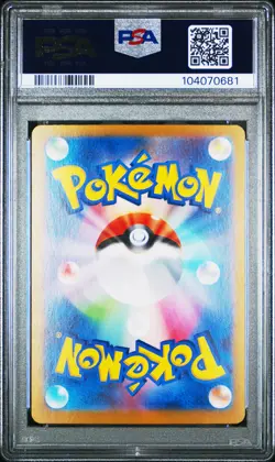2024 POKEMON JPN SV8A-TERASTAL FEST EX SPECIAL ART RARE #224 EEVEE EX PSA 10 - Image 2
