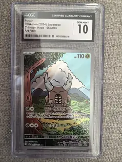 2024 Pokemon SV Crimson Haze (JP) - sv5a Pinsir #067/066 Art Rare CGC 10 - Image 1