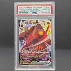 Pokemon Coalossal VMAX 043/076 Legendary Heartbeat Triple Rare Holo PSA 10 - Image 1