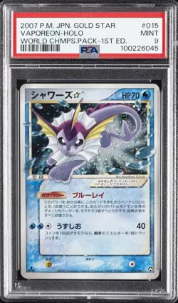 2007 POKEMON JPN WORLD CHAMPIONS PACK GOLD STAR-1ST ED #015 VAPOREON-HOLO PSA 9 - Image 1