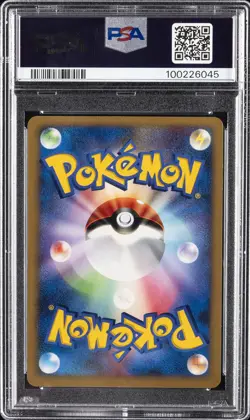 2007 POKEMON JPN WORLD CHAMPIONS PACK GOLD STAR-1ST ED #015 VAPOREON-HOLO PSA 9 - Image 2