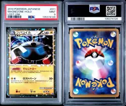 Pokemon Japanese Magnezone PRIME Foil Lost Link 011/040 PSA 9 MINT - Image 3