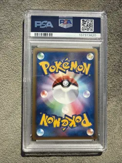 2005 POKEMON JAPANESE GOLDEN SKY, SILVERY OCEAN 041 ESPEON EX-HOLO PSA 10 1ST ED - Image 2