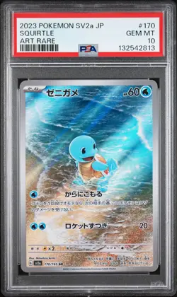 2023 POKEMON JAPANESE SV2A-POKEMON 151 ART RARE #170 SQUIRTLE PSA 10 - Image 1