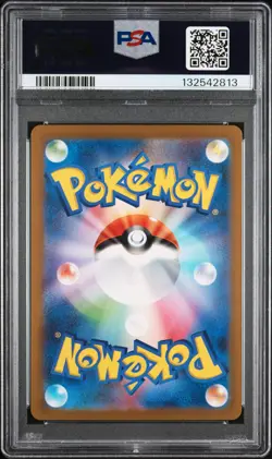 2023 POKEMON JAPANESE SV2A-POKEMON 151 ART RARE #170 SQUIRTLE PSA 10 - Image 2