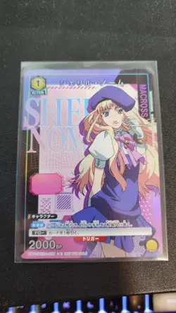 Macross Sheryl Nome UAPR/MCR-1-005 U Promo V Jump Union Arena Card JP - Image 1
