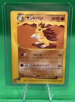 Sandslash - Split Earth 1st Edition Japanese Printing Pokemon Trading Card 50/88 - Image 1