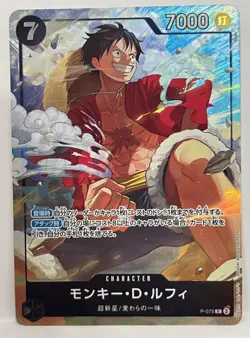 Monkey D Luffy P-075 Premium Card Collection (Best Selection Vol.3) ONE PIECE NM - Image 1