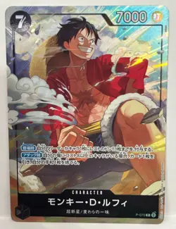 Monkey D Luffy P-075 Premium Card Collection (Best Selection Vol.3) ONE PIECE NM - Image 2