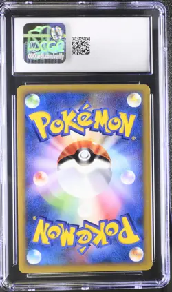 CGC 9 MINT Muk 2002 The Town on No Map Japanese 005/092 Holo Pokemon Card - Image 2