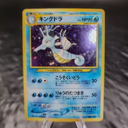 Pokemon Kingdra Neo Revelation Holo Rare Japanese TCG Card Vintage LP US Seller - Image 1