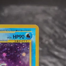 Pokemon Kingdra Neo Revelation Holo Rare Japanese TCG Card Vintage LP US Seller - Image 3