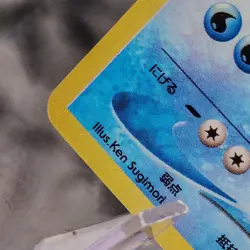 Pokemon Kingdra Neo Revelation Holo Rare Japanese TCG Card Vintage LP US Seller - Image 4