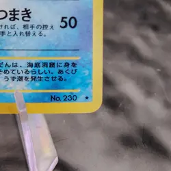 Pokemon Kingdra Neo Revelation Holo Rare Japanese TCG Card Vintage LP US Seller - Image 5