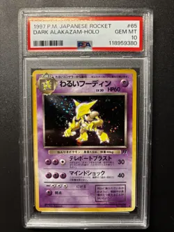 PSA 10 GEM MINT Japanese Pokemon Team Rocket Dark Alakazam Holo #65 SWIRL 🌀 - Image 1