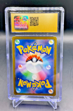 CGC PRISTINE 10 - 2023 Pokemon Japanese Lightning Energy - Image 2