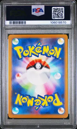 2024 POKEMON JPN SV8A-TERASTAL FEST EX MASTER BALL REVERSE HOLO JOLTEON PSA 10 - Image 2