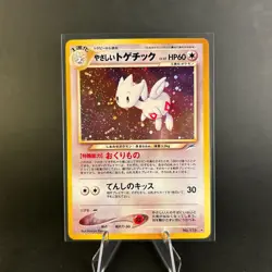 [NM] Light Togetic Japanese Neo Destiny Pokemon TCG 176 Holo Rare - Image 1