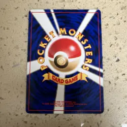 1997 SABRINA'S SLOWBRO No. 080 Gym Heroes (Japanese) - Pokemon TCG NM - Image 2