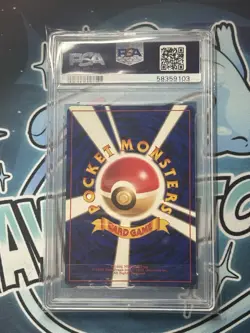 SWIRL Giovannis Gyarados #130 Pokemon Japanese Challenge from the Darkness PSA 8 - Image 2
