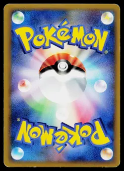 Nidoking 041/080 Holo Rare Clash at the Summit Pokemon Japanese Lightly Played - Image 2