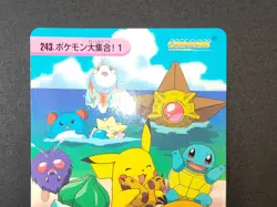 Pikachu Psyduck 243 Carddass Anime Collection 1999 Pokemon Card Japanese eb287 - Image 2