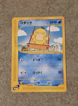 [ LP+ ] Psyduck Town On No Map Pokemon Card 020/092 Japanese E Series - Image 1