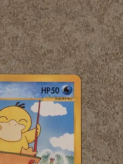 [ LP+ ] Psyduck Town On No Map Pokemon Card 020/092 Japanese E Series - Image 5