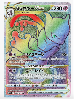 S10b Pokemon GO Pokemon Japanese *w Shrink Booster Box「US SELLER」 - Image 4